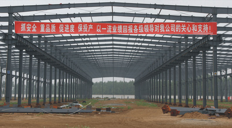 南街村電纜廠(chǎng)1#、2#工業(yè)廠(chǎng)房