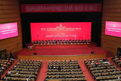 精耕十年，圓夢“魯班”，科建建設(shè)喜提“小金人”