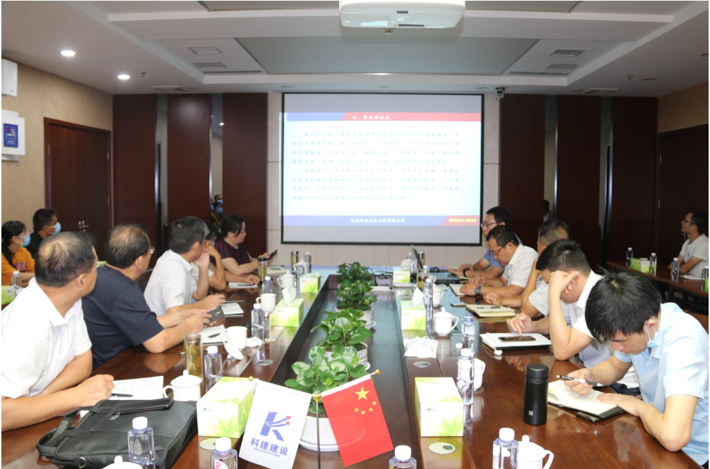 駐馬店市建筑業(yè)協(xié)會(huì)一行蒞臨我公司觀摩交流