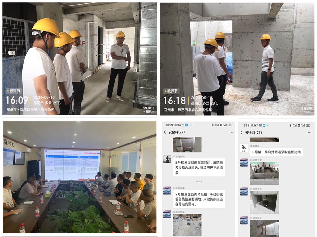 1600051327137400.jpg 微信圖片_20200911124643_副本.jpg