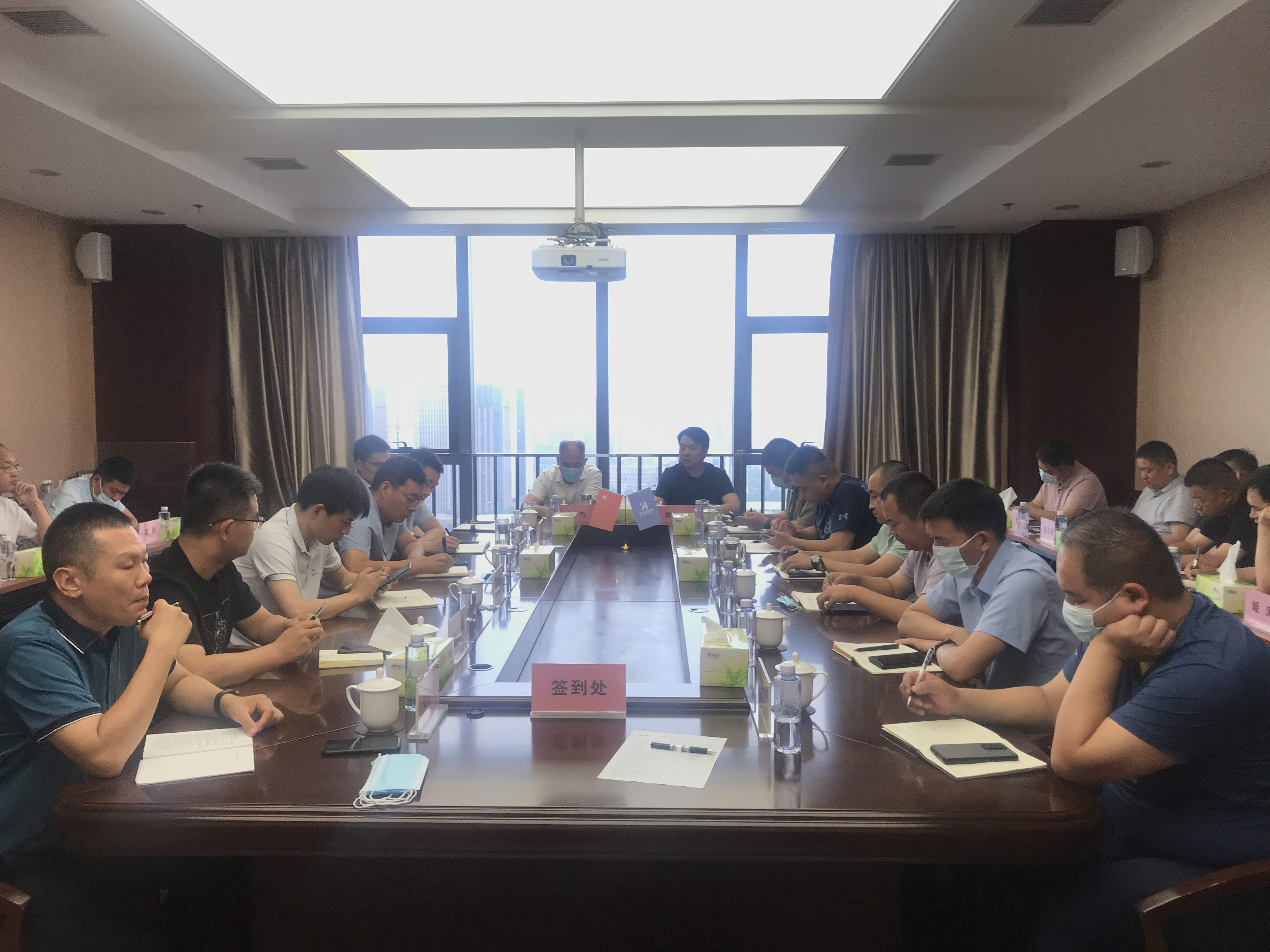 科建建設(shè)，2022年度上半年工作會(huì)議順利召開！