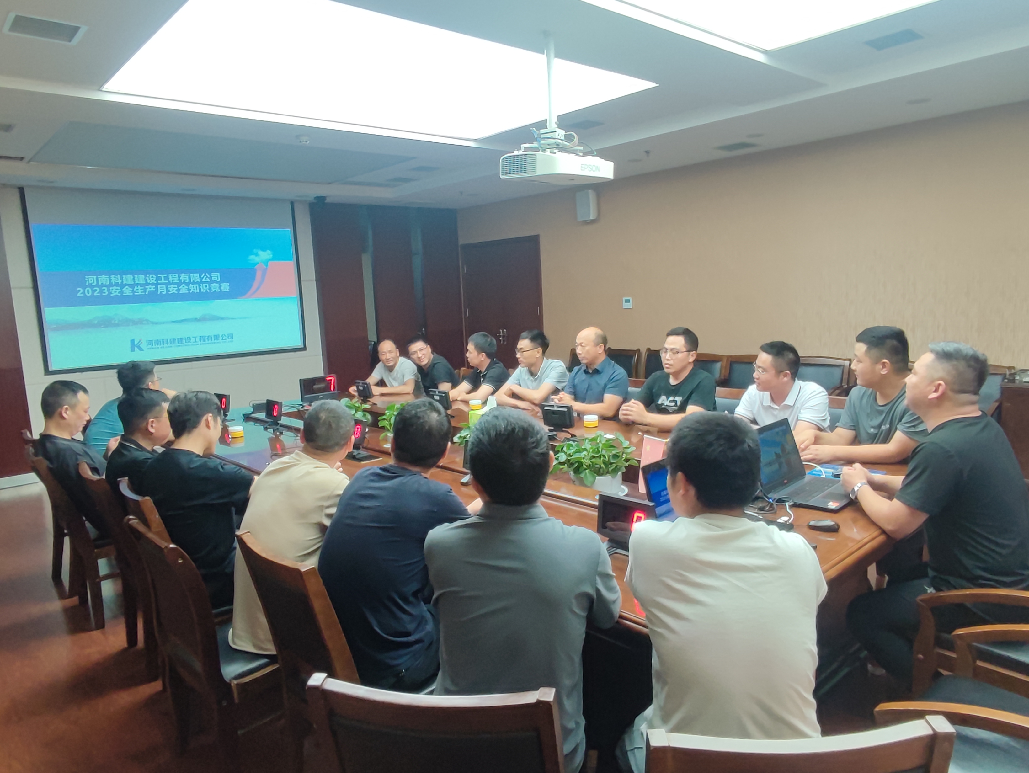 2023年度安全生產(chǎn)月暨“安全知識競賽”活動圓滿成功