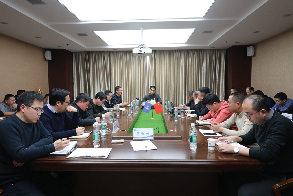 “順應(yīng)新形勢(shì)、錨定新目標(biāo)、合作共贏新征程”