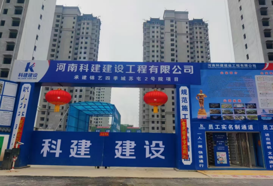 春節(jié)不停工，助力城市建設(shè)“加速跑”